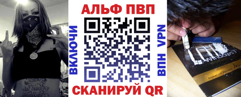 купить наркоту  Карпинск  A-PVP СК КРИС 