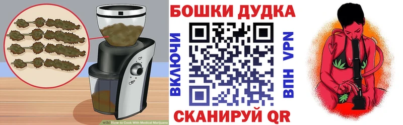 Cannafood конопля  где продают наркотики  Карпинск 