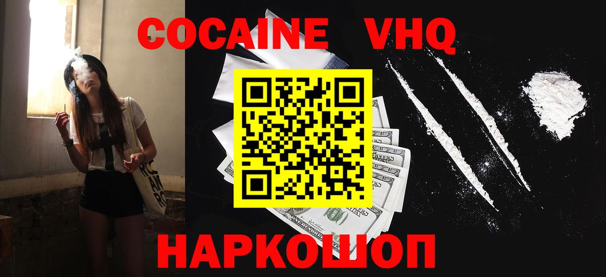 Cocaine Columbia  Вход с VPN  КОКАИН Эквадор  Карпинск 