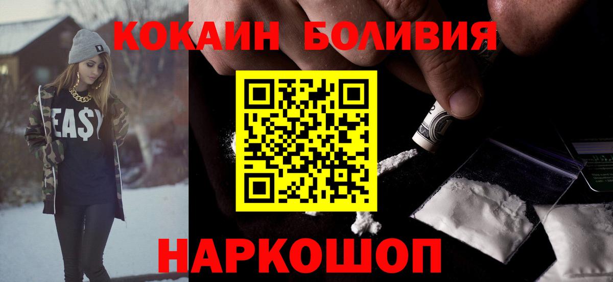 КОКАИН 98% Карпинск