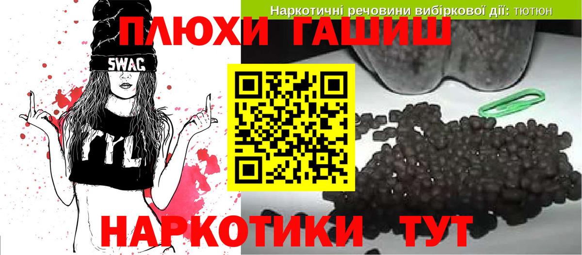 Карпинск  Гашиш VHQ  ГАШИШ VHQ  Вход с VPN 