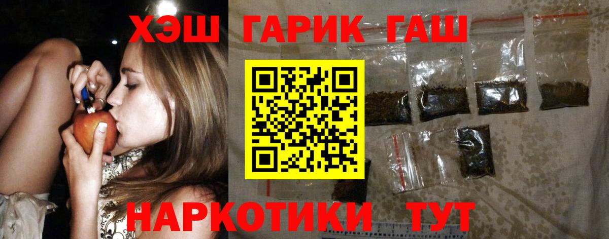 ГАШ Изолятор Карпинск