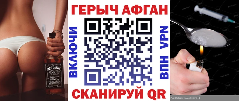 мега как зайти  Карпинск  Героин VHQ 