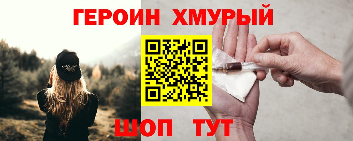 Мефедрон Карпинск
