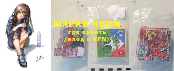 меф VHQ Осинники