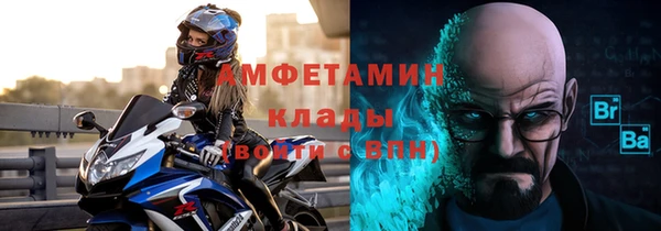 меф VHQ Осинники