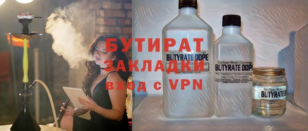 дживик Переславль-Залесский