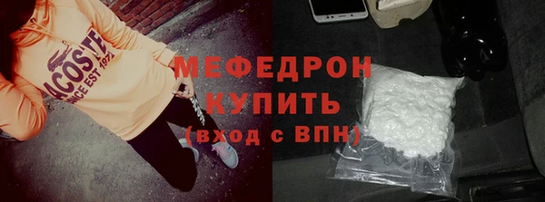 меф VHQ Осинники