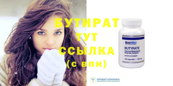 мяу мяу кристалл Осташков