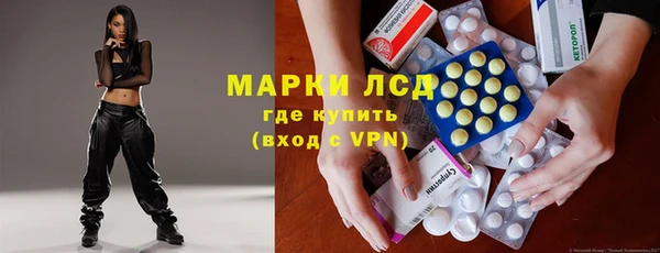 мяу мяу кристалл Осташков