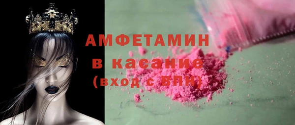 прущие грибы Пестово