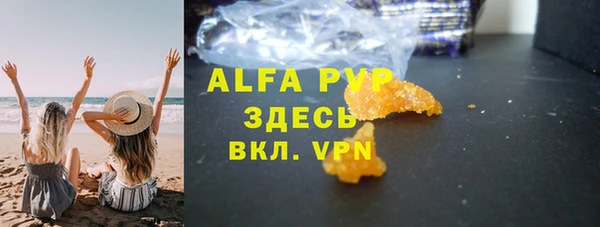 мяу мяу кристалл Осташков