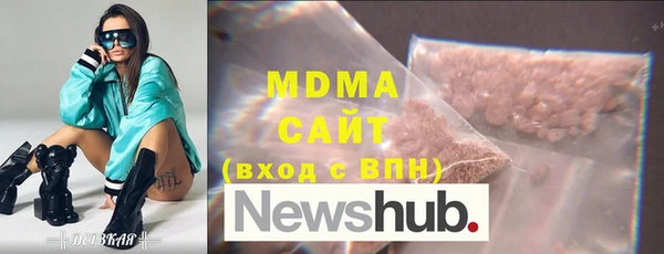 мдма Галич