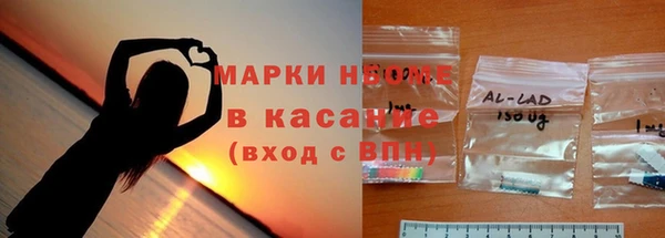 меф VHQ Осинники