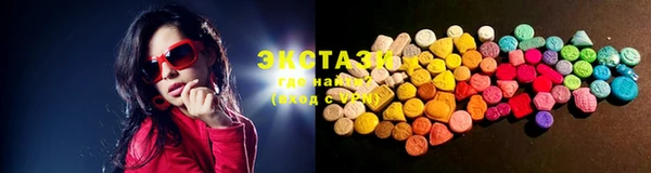мяу мяу кристалл Осташков