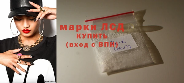 мяу мяу кристалл Осташков