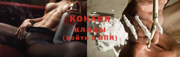 COCAINE Гатчина
