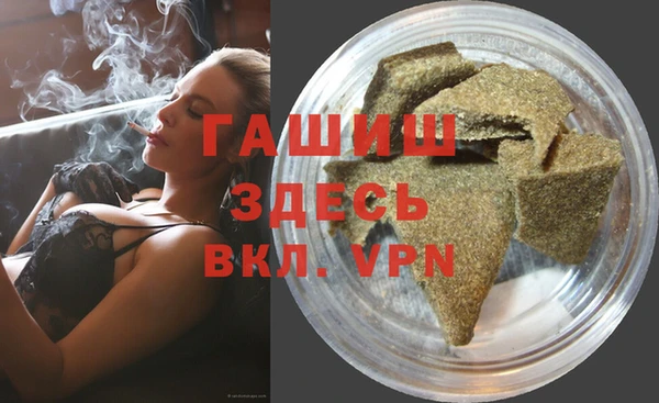 меф VHQ Осинники