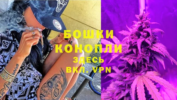 меф VHQ Осинники