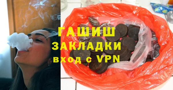 мяу мяу кристалл Осташков