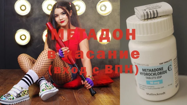 COCAINE Гатчина