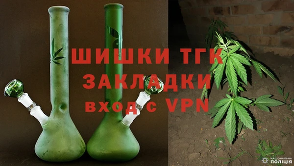 мяу мяу кристалл Осташков