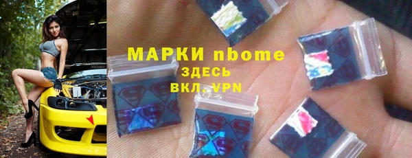 мдма Галич