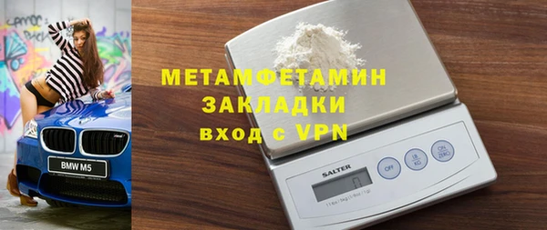 меф VHQ Осинники