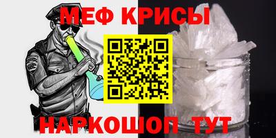 альфа пвп Волжский
