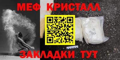 spice Кунгур