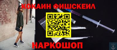 альфа пвп Волжский