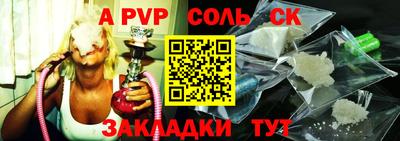 мефедрон Волгодонск