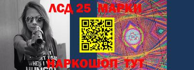 марки lsd Волжск