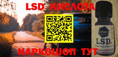 мефедрон Волгодонск