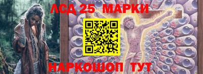 марки lsd Волжск