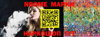 мефедрон Волгодонск
