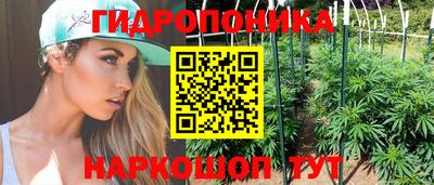 мефедрон Волгодонск