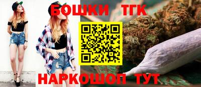 мефедрон Волгодонск