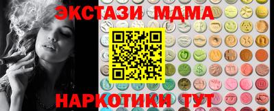альфа пвп Волжский
