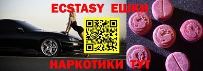 альфа пвп Волжский