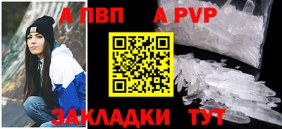 мефедрон Волгодонск