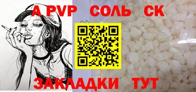 мефедрон Волгодонск