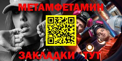 мефедрон Волгодонск
