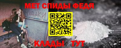 альфа пвп Волжский