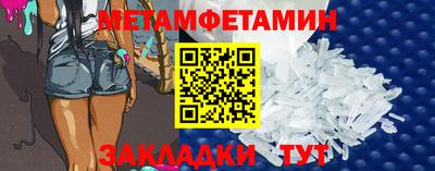 альфа пвп Волжский