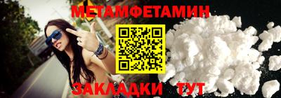 альфа пвп Волжский