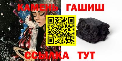 мефедрон Волгодонск