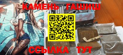 альфа пвп Волжский