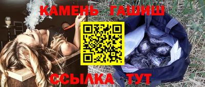 альфа пвп Волжский
