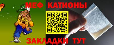 стафф Кулебаки